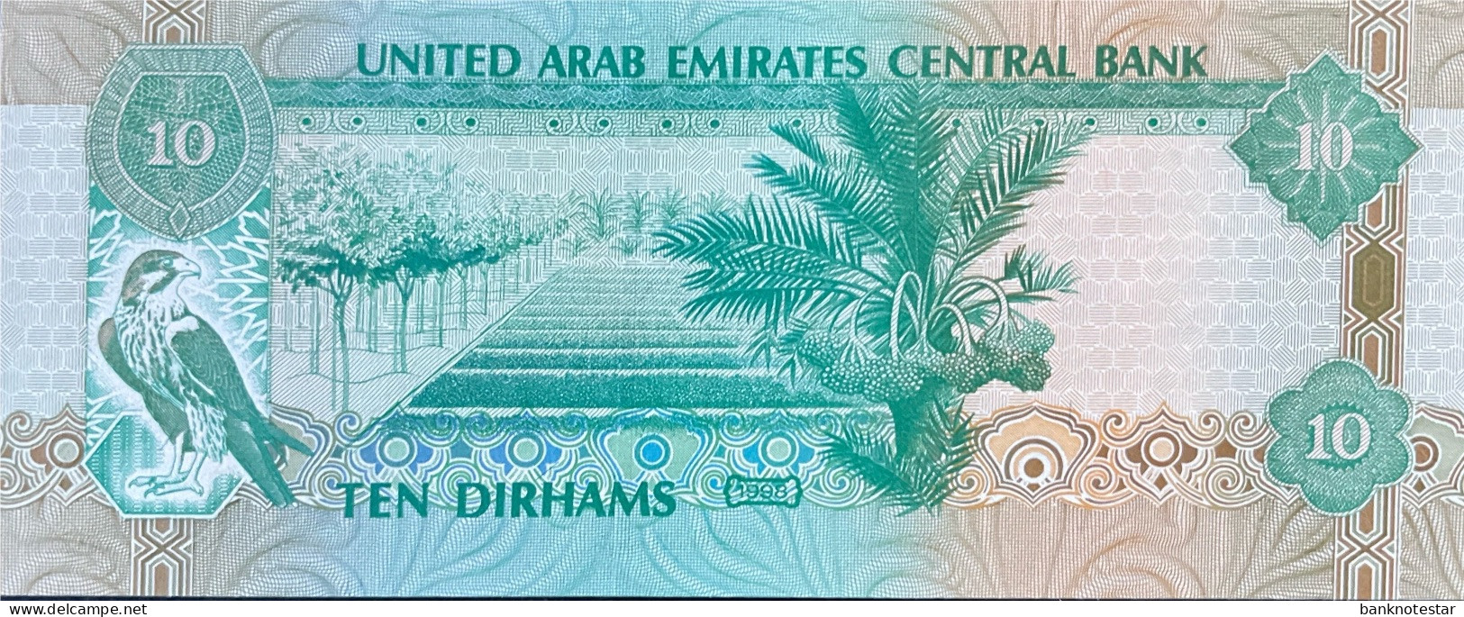 United Arab Emirates 10 Dirhams, P-20a (1998) - UNC - Prefix 01 - Ver. Arab. Emirate