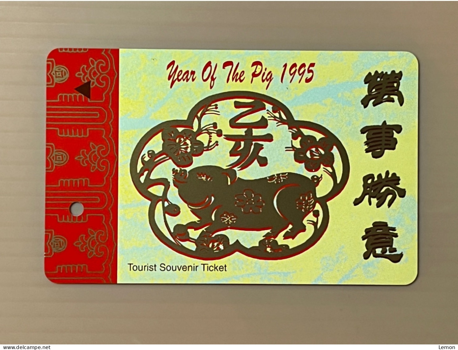 Singapore SMRT TransitLink Metro Train Subway Ticket Card, 1995 Zodiac Year Of The Pig, Set Of 1 Used Card - Singapour