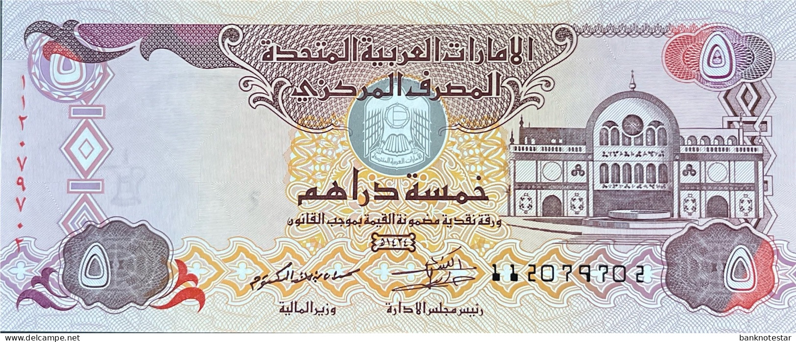 United Arab Emirates 5 Dirhams, P-26b (2013) - UNC - United Arab Emirates