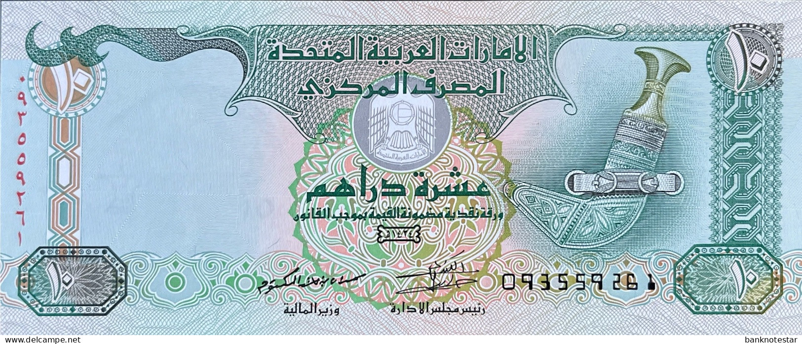 United Arab Emirates 10 Dirhams, P-27b (2013) - UNC - Verenigde Arabische Emiraten