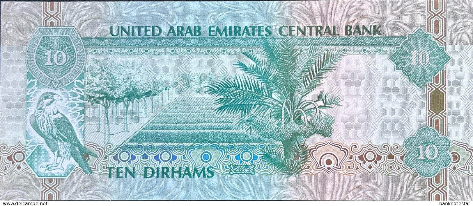 United Arab Emirates 10 Dirhams, P-27b (2013) - UNC - Ver. Arab. Emirate