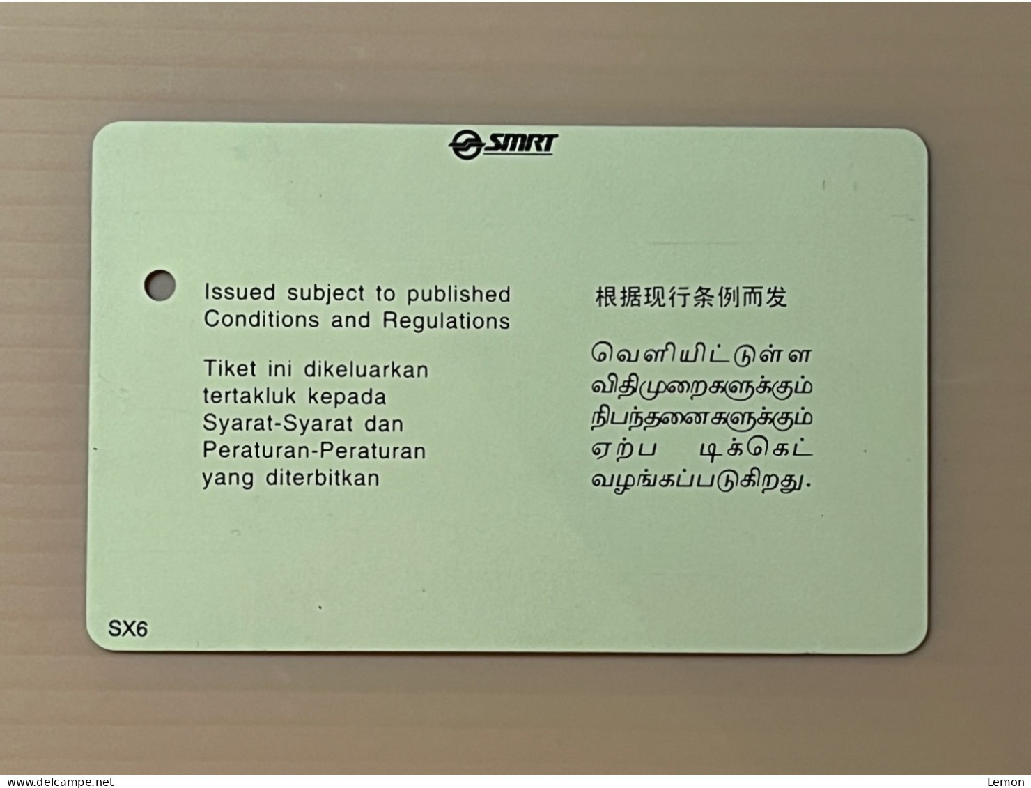 Singapore SMRT TransitLink Metro Train Subway Ticket Card, 1997 Zodiac Year Of The Ox, Set Of 1 Used Card - Singapour