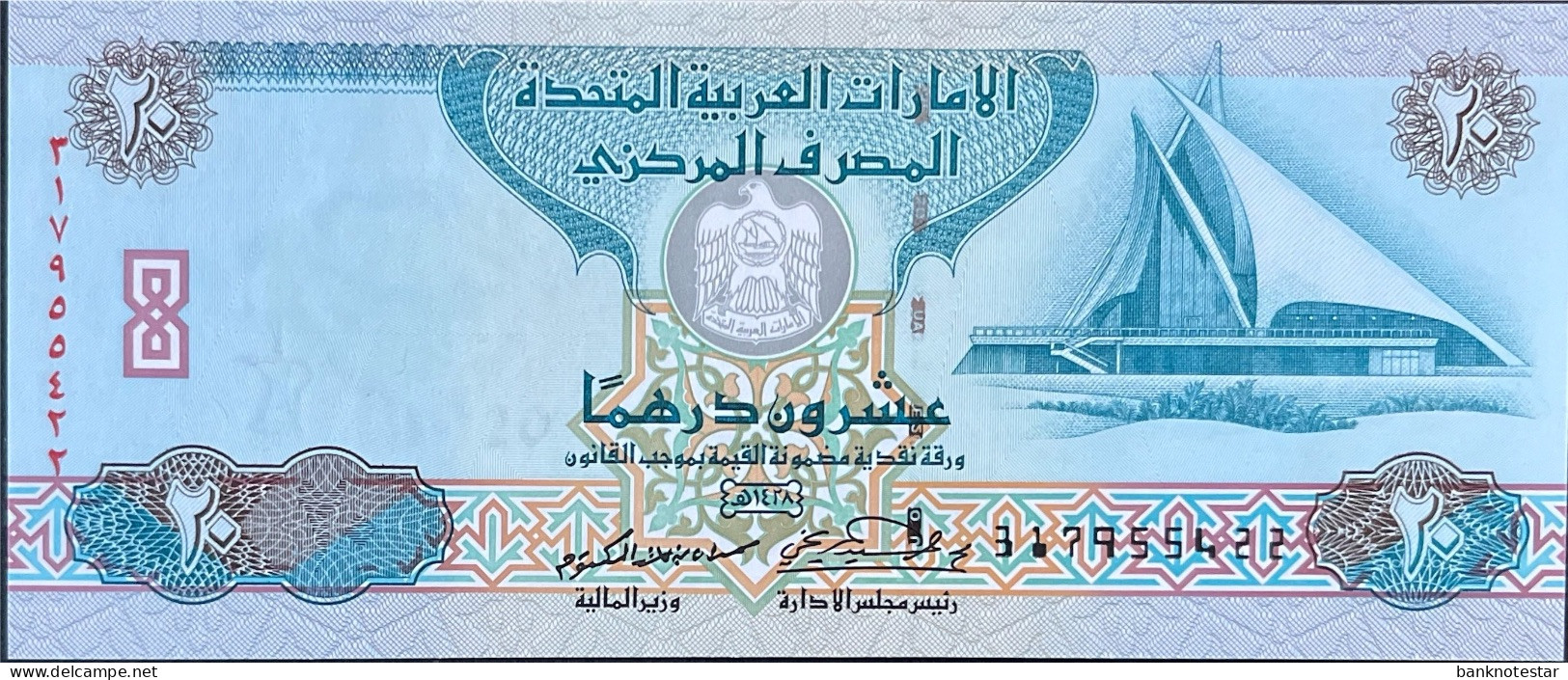 United Arab Emirates 20 Dirhams, P-21c (2007) - UNC - Emirati Arabi Uniti