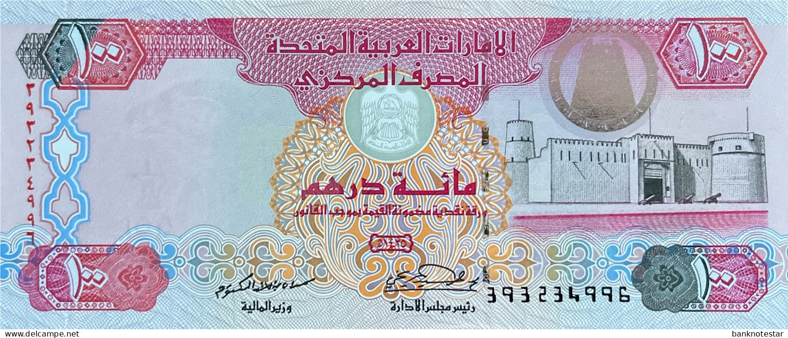 United Arab Emirates 100 Dirhams, P-30b (2004) - UNC - Emirati Arabi Uniti