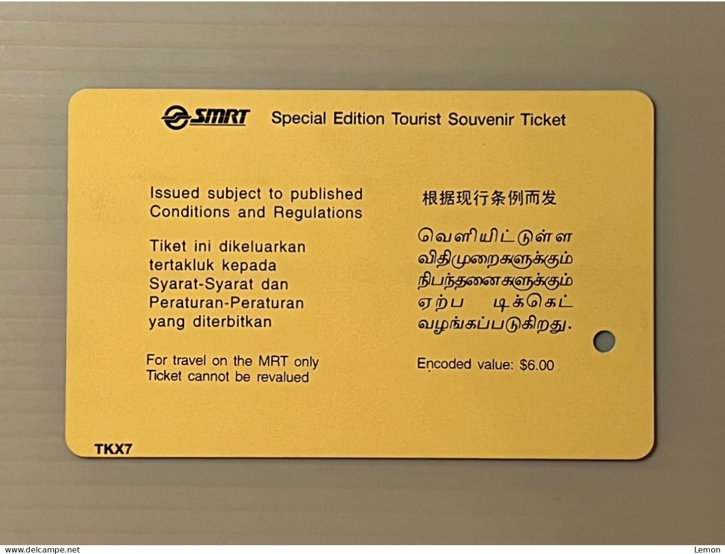 Singapore SMRT TransitLink Metro Train Subway Ticket Card, 1998 Zodiac Year Of The Tiger, Set Of 1 Used Card - Singapour