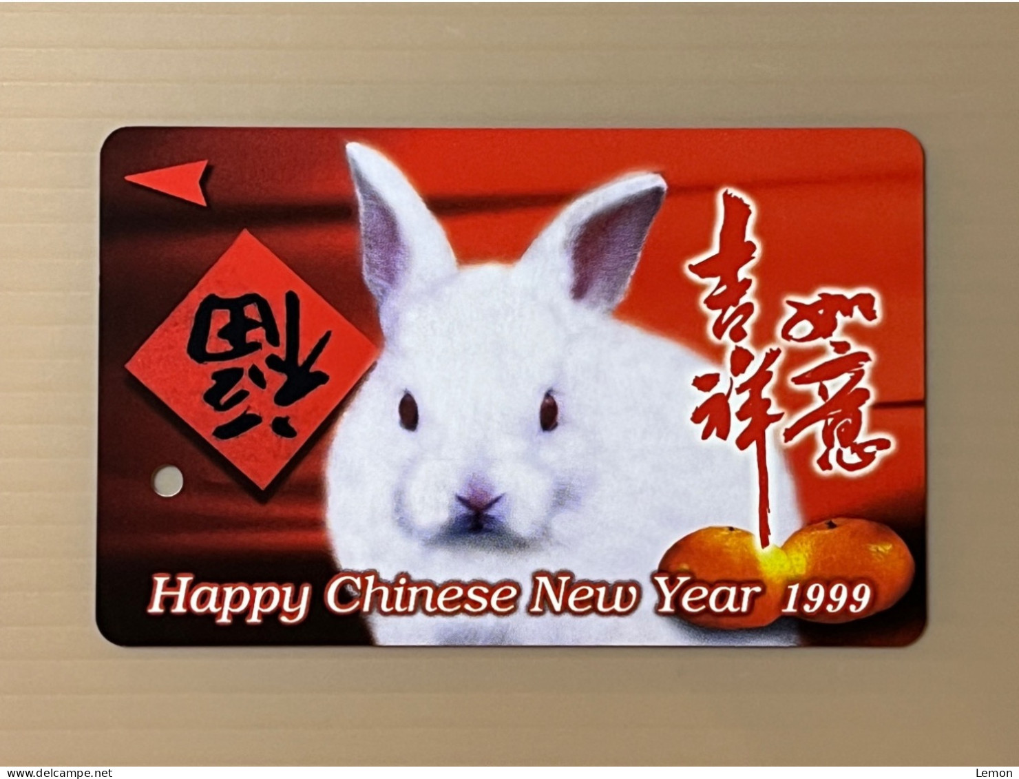 Singapore SMRT TransitLink Metro Train Subway Ticket Card, 1999 Zodiac Year Of The Rabbit, Set Of 1 Used Card - Singapour