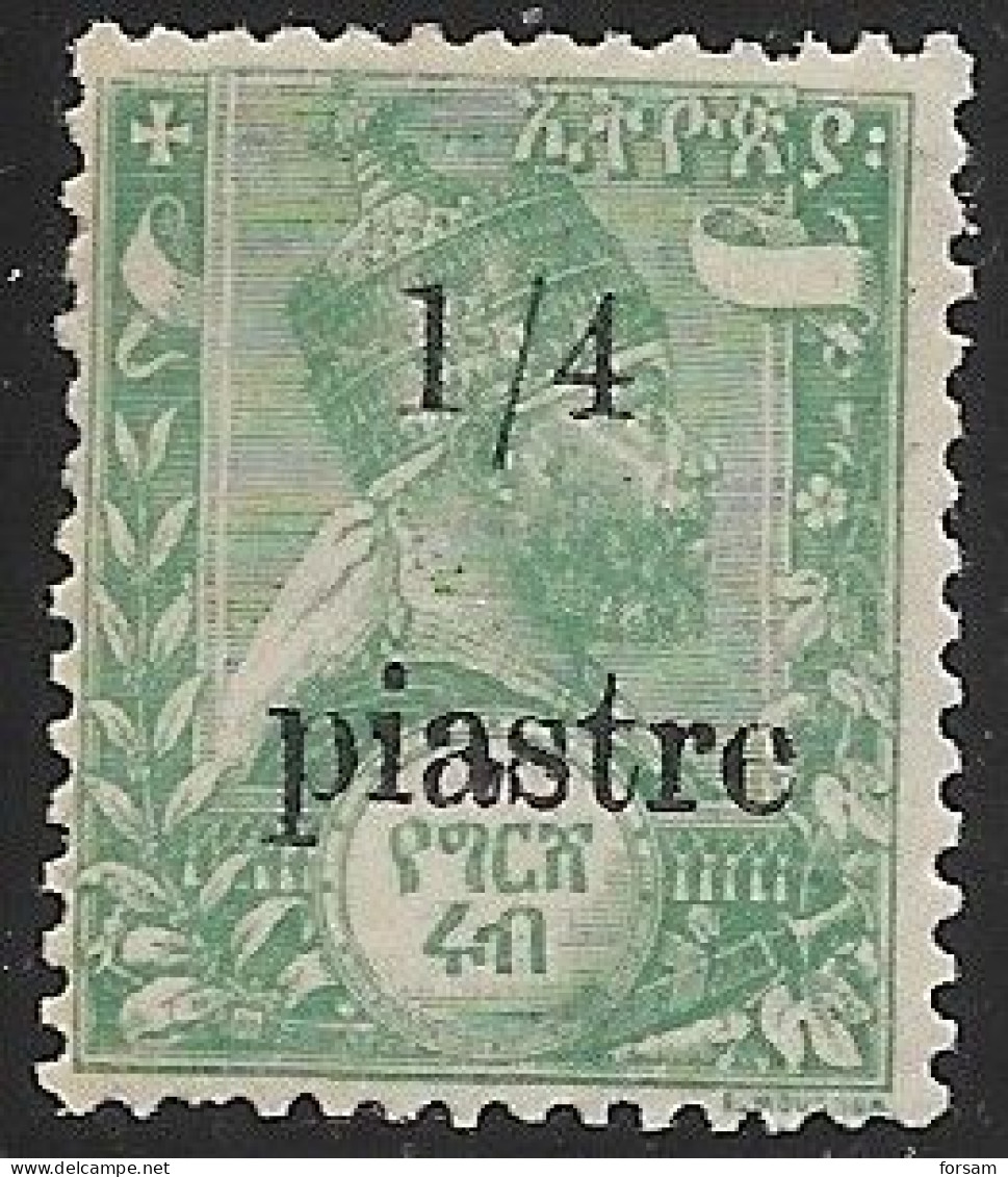 ETHIOPIA..1908..Michel # 33...MH. - Etiopia