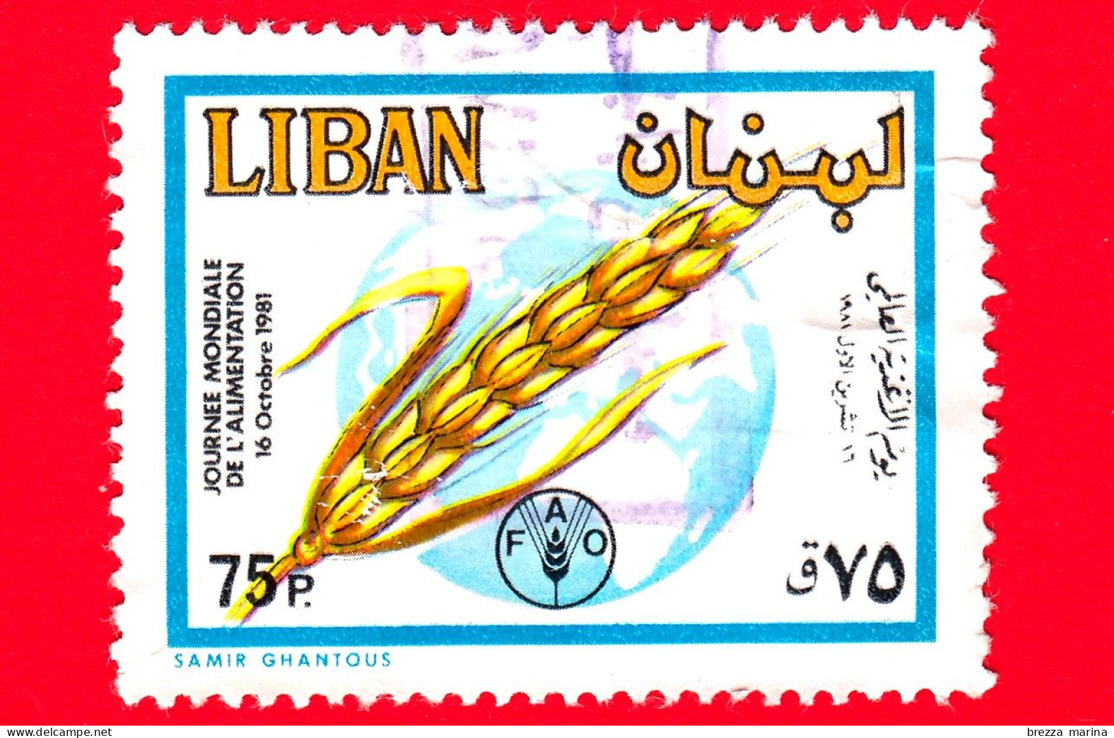 LIBANO - Usato - 1982 - Giornata Mondiale Dell'alimentazione - FAO - Cibo - Grano E Globo - 75 - Liban