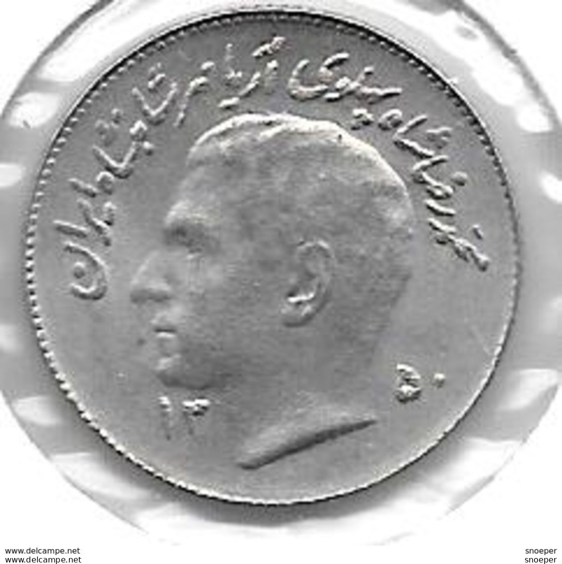 *iran 1 Rial SH1350  Km 1183  Unc - Iran