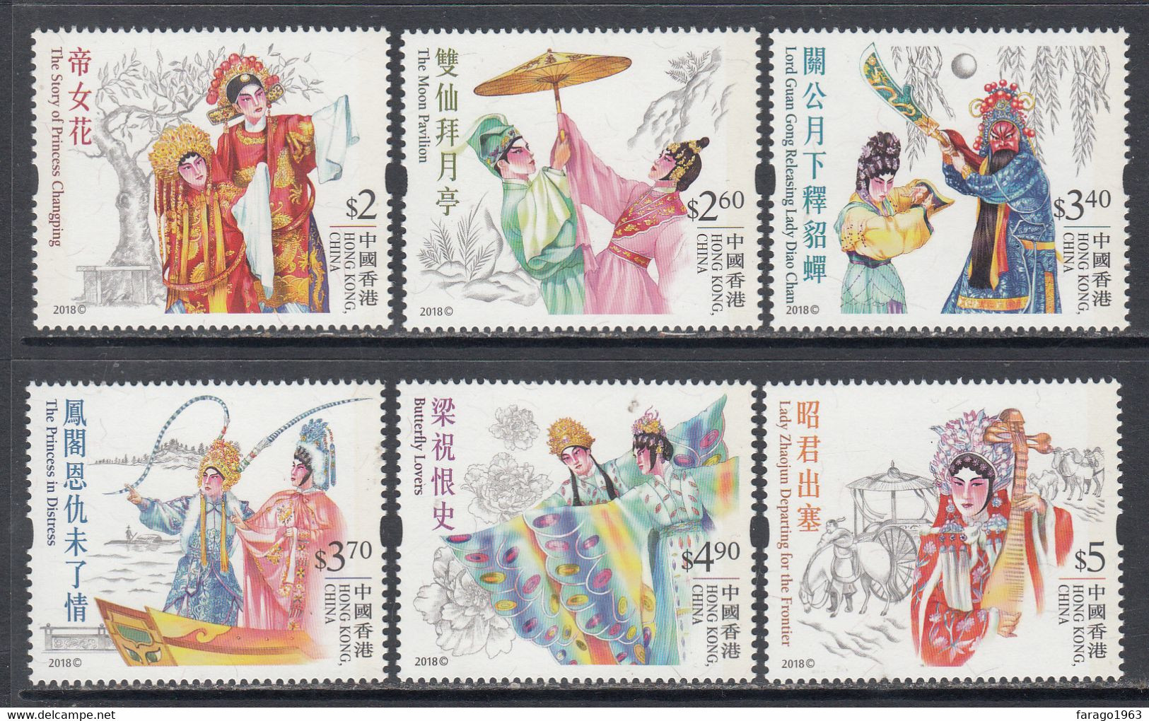 2018 Hong Kong Cantonese Opera Dance Costumes Culture   Complete Set Of 6 MNH @ BELOW FACE VALUE - Unused Stamps