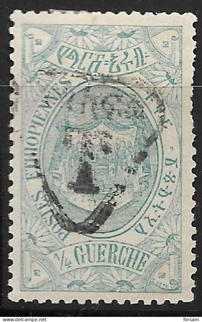 ETHIOPIA..1912..Michel # 29..Portomarken..MH. - Etiopia