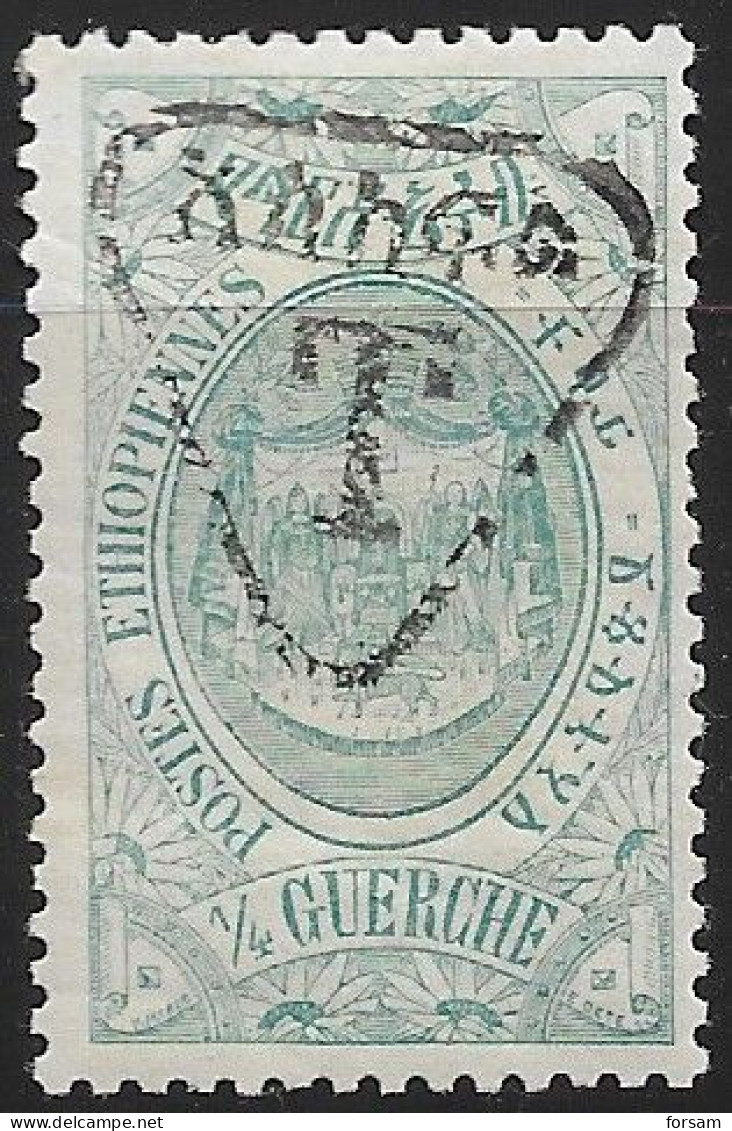 ETHIOPIA..1912..Michel # 29..Portomarken..MH. - Etiopia