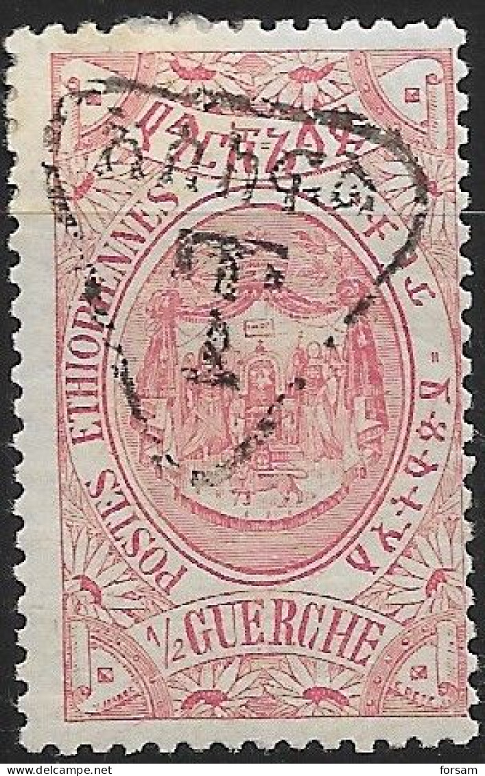 ETHIOPIA..1912..Michel # 30..Portomarken..MH. - Etiopia