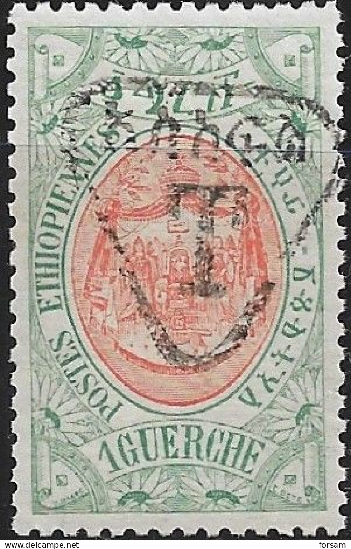 ETHIOPIA..1912..Michel # 31..Portomarken..MH. - Etiopia