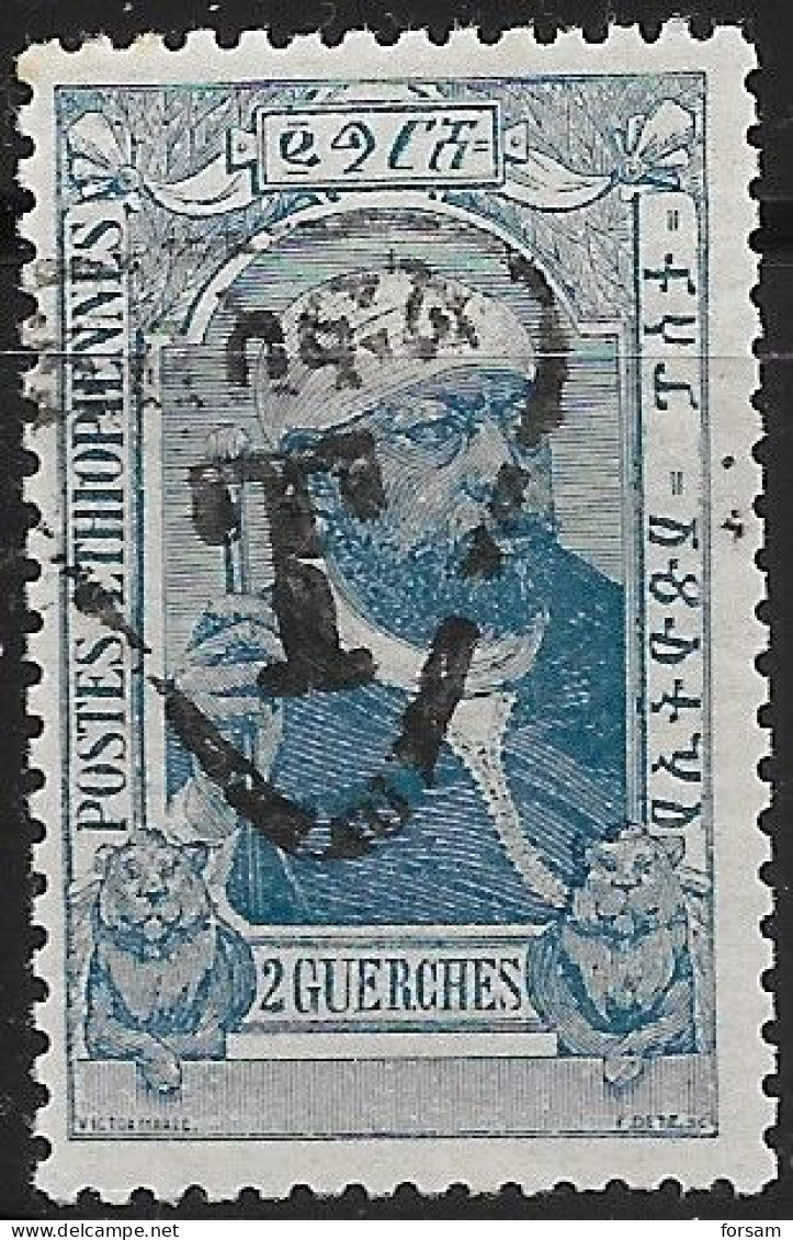 ETHIOPIA..1912..Michel # 32..Portomarken..MH. - Etiopia