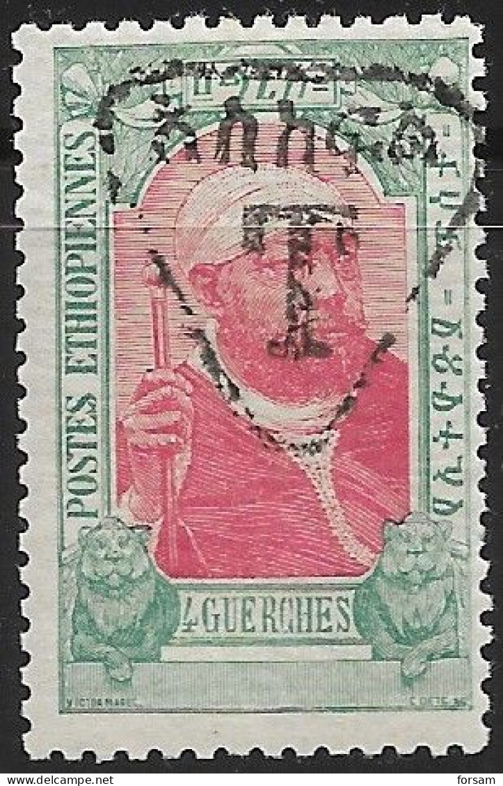 ETHIOPIA..1912..Michel # 33..Portomarken..MH. - Etiopia
