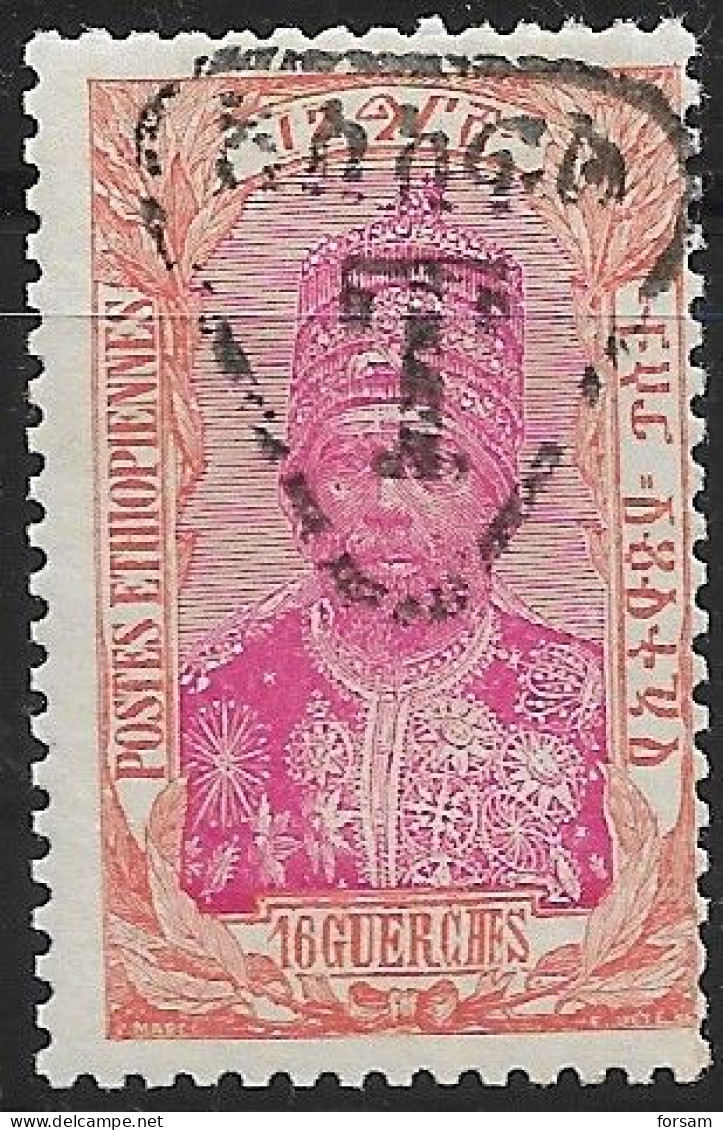 ETHIOPIA..1912..Michel # 35..Portomarken..MH. - Etiopia