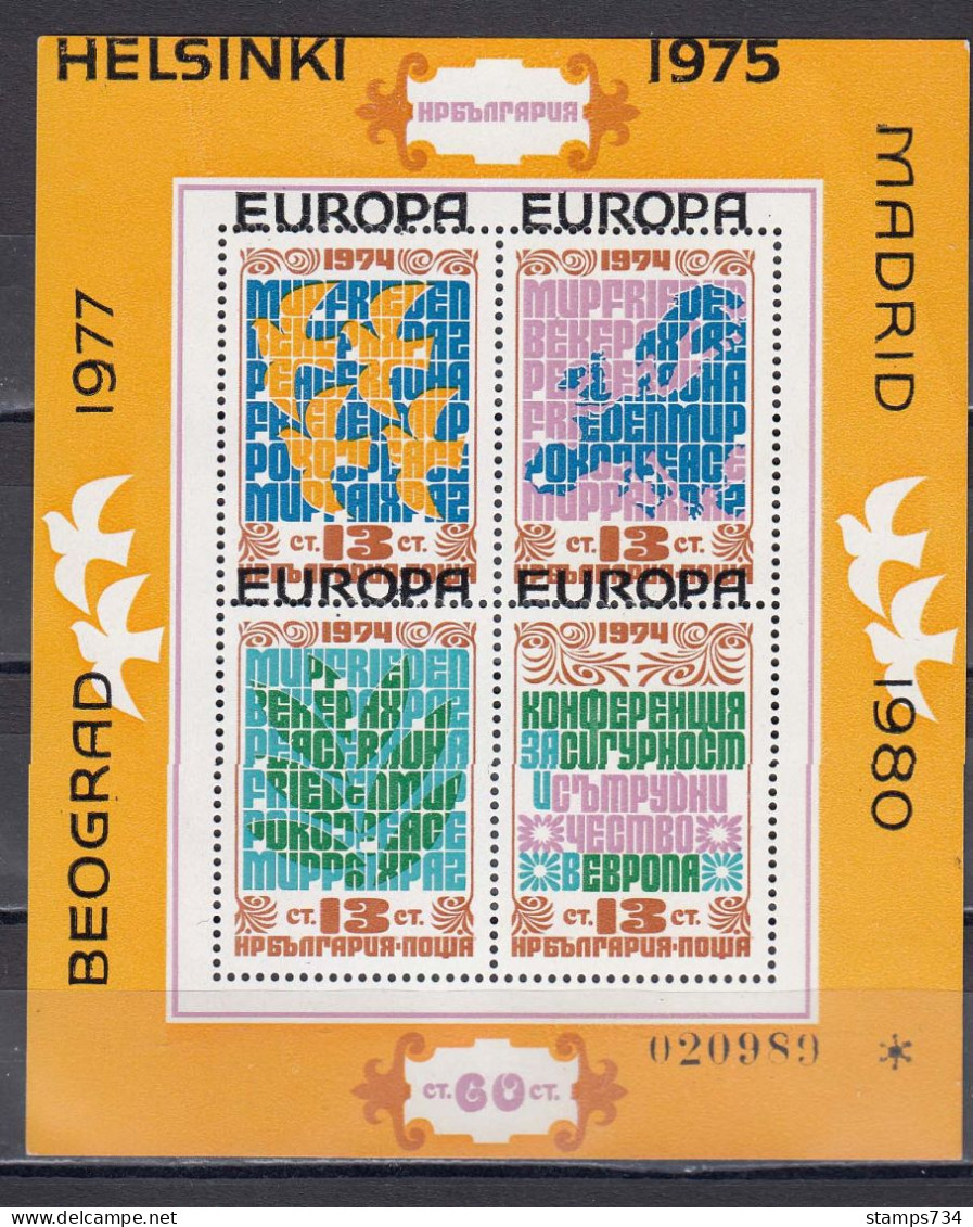 Bulgaria 1979 - EUROPA, Mi-Nr. Bl. 84, HYGHLY SHIFTED OVERPRINT UP. (scan), MNH** - Variétés Et Curiosités