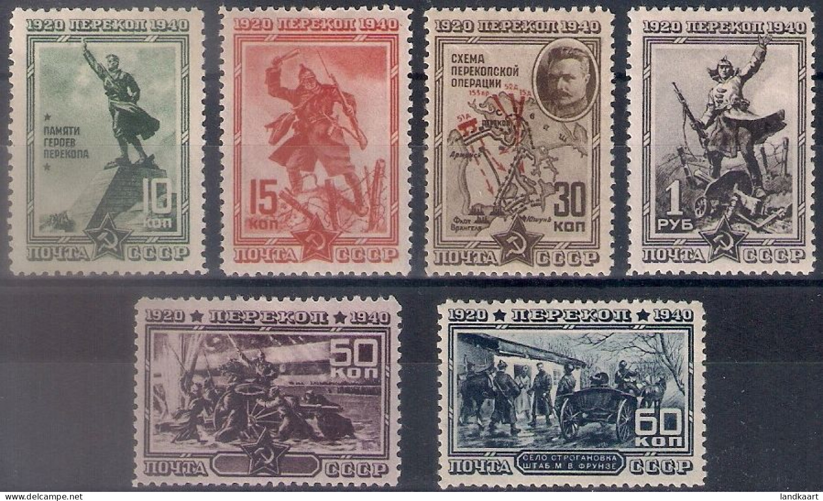 Russia 1940, Michel Nr 780A-85A, MH OG - Unused Stamps