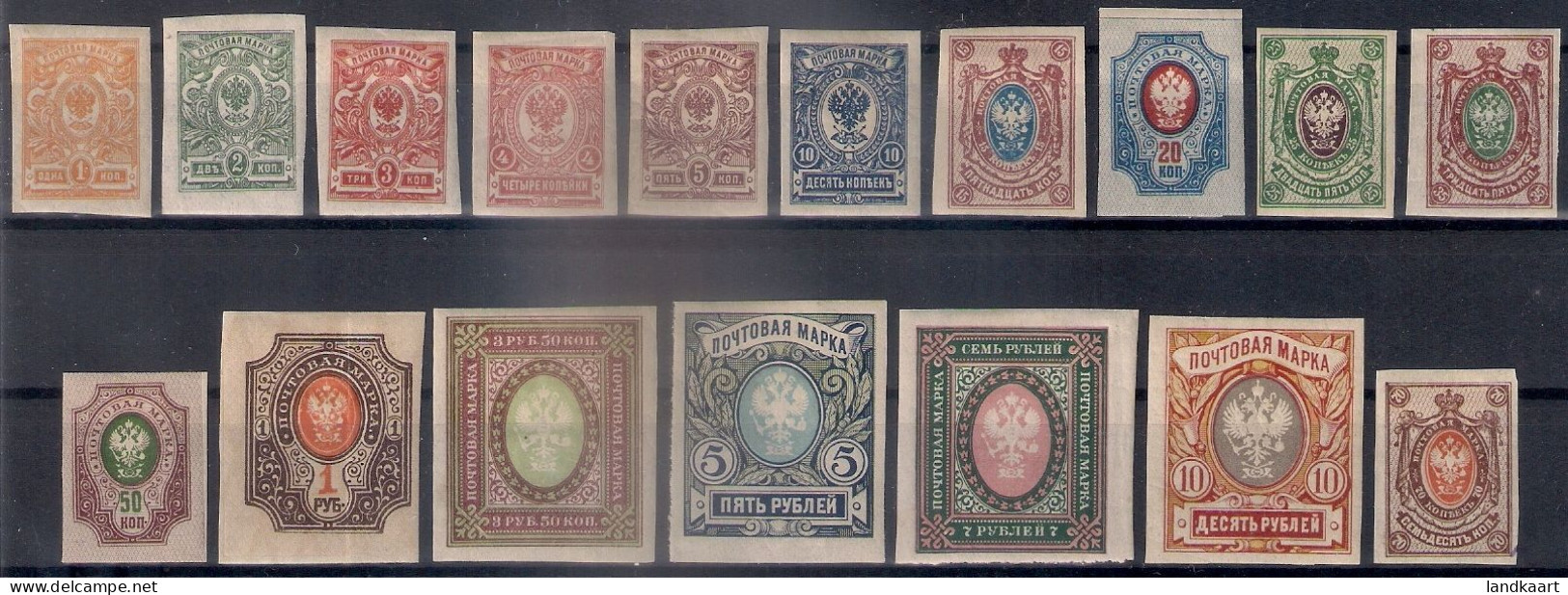 Russia 1917, Michel Nr 109-25, MLH OG - Neufs