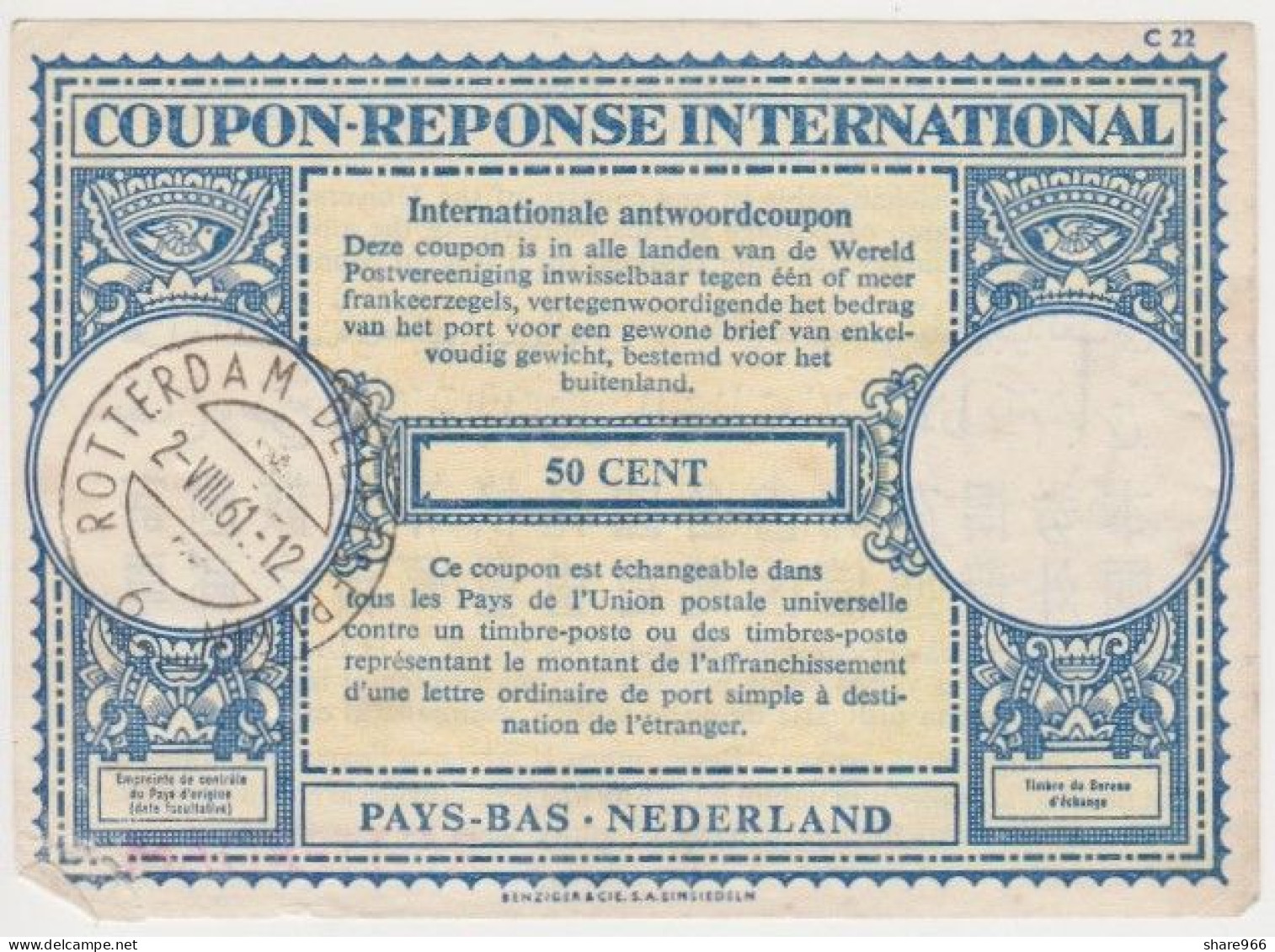 NETHERLANDS - International Response Coupon - Rotterdam 1962. - Other & Unclassified