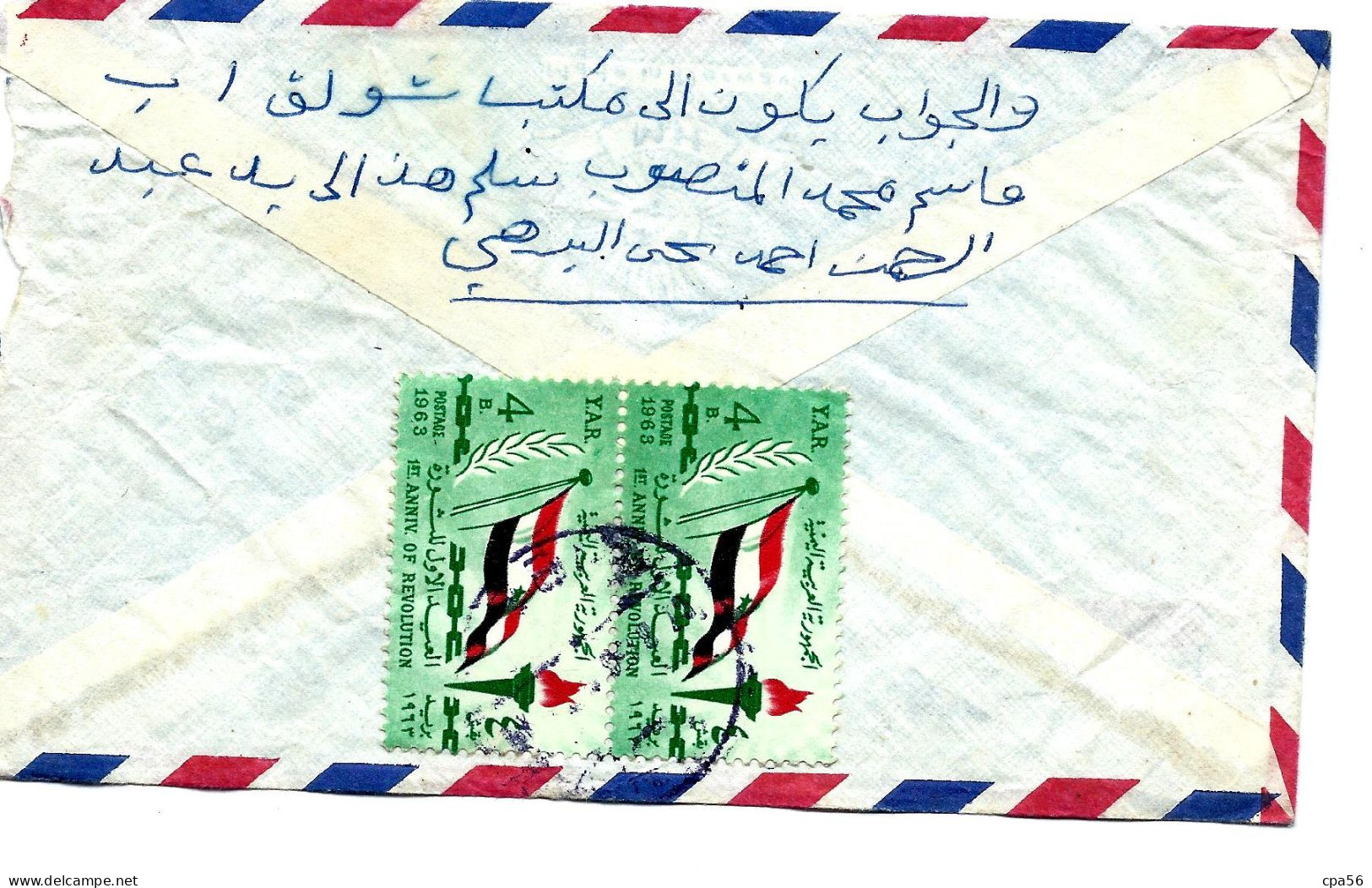 YEMEN - Y.A.R. Enveloppe 2 Stamps 1963 - Yemen