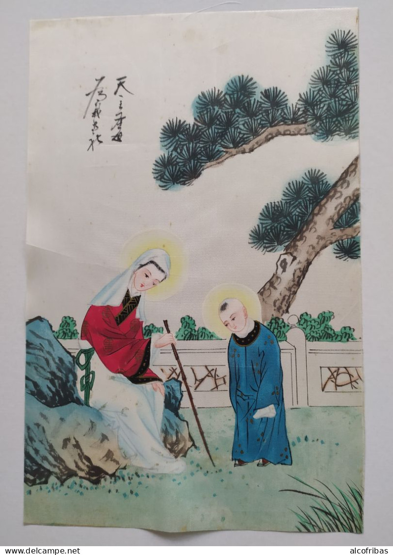 Peinture Sur Soie Origine Asie Chine Femme Enfant Dans Parc - Arte Asiático