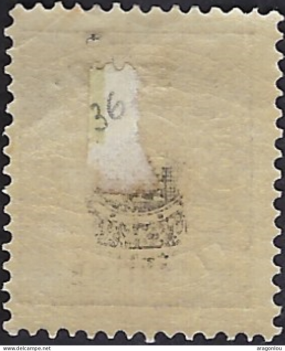 Luxembourg - Luxemburg - Timbre - Armoires  1882   1C.   S.P.   Michel 27 II     * - 1859-1880 Wappen & Heraldik