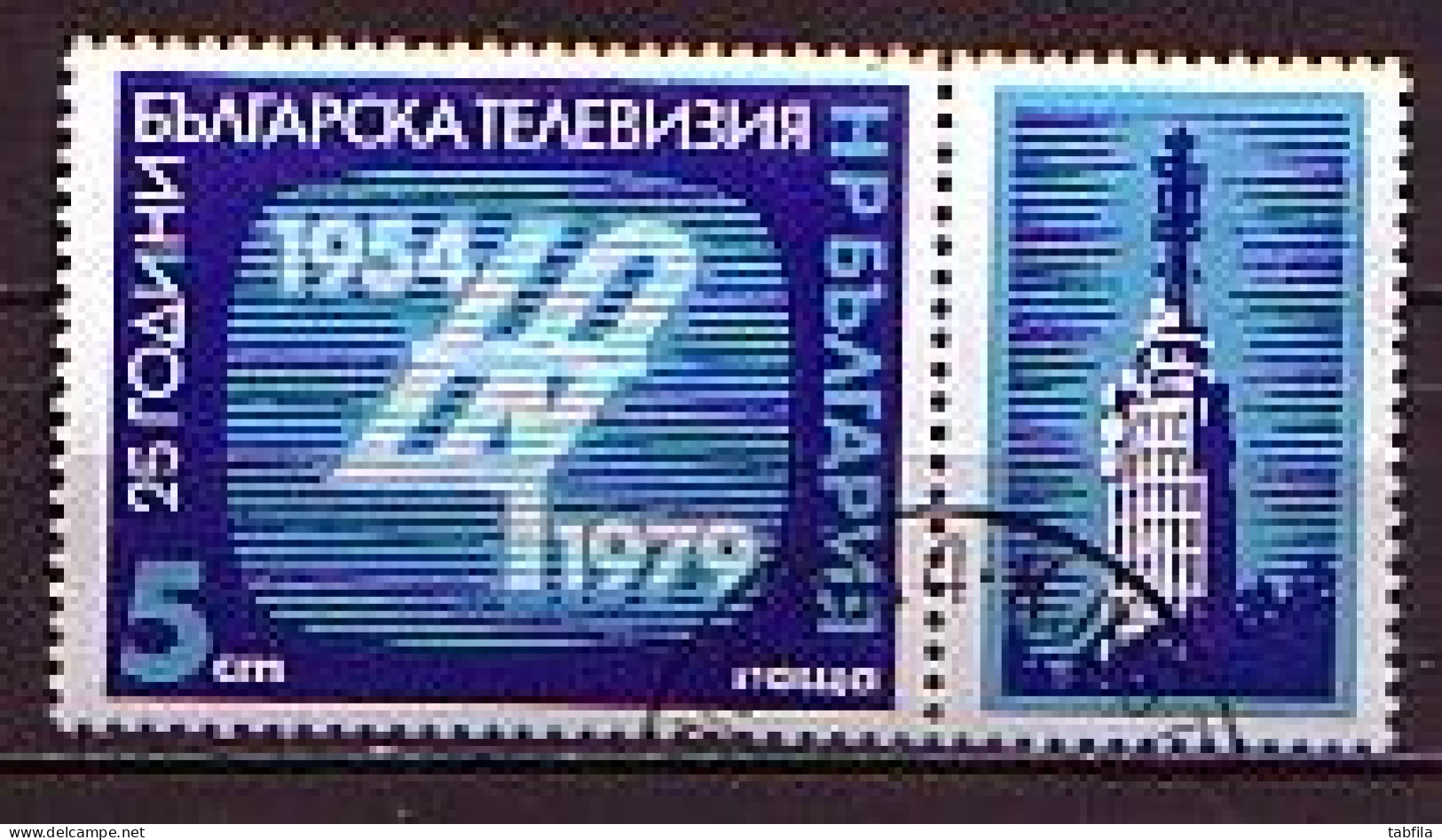 BULGARIA - 1979 - Bulgarian TV - Mi 2865  Used - Oblitérés