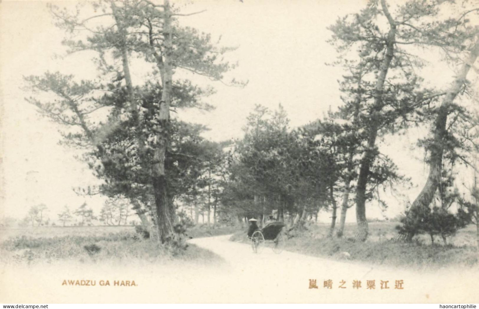 Japon  Awadzu Ga Hara - Osaka