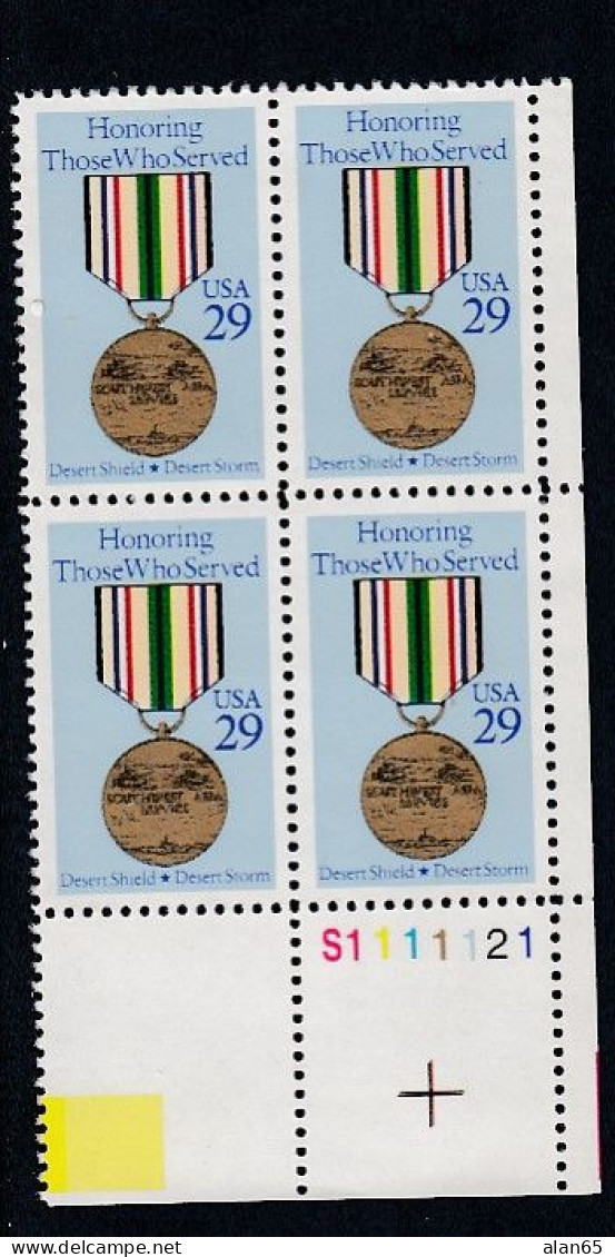 Sc#2551, Operation Desert Storm & Desert Shield Medal, 29-cent Plate Number Block Of 4 MNH Stamps - Plate Blocks & Sheetlets