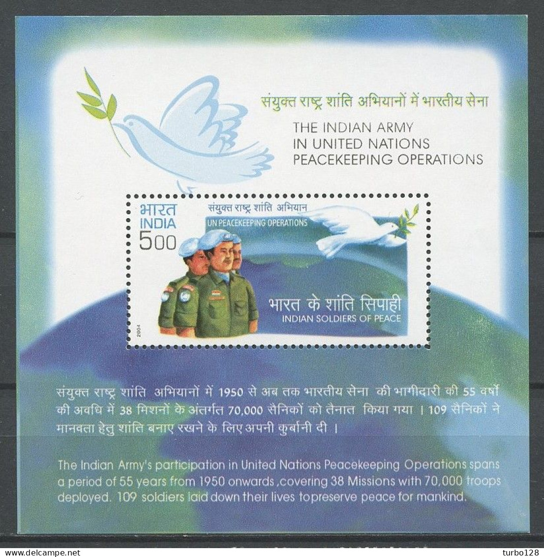 INDE 2003 Bloc N° 26 ** Neuf MNH Luxe Armée Indienne Opération De Paix Oiseau Bird Colombe Casques Bleus ONU - Hojas Bloque