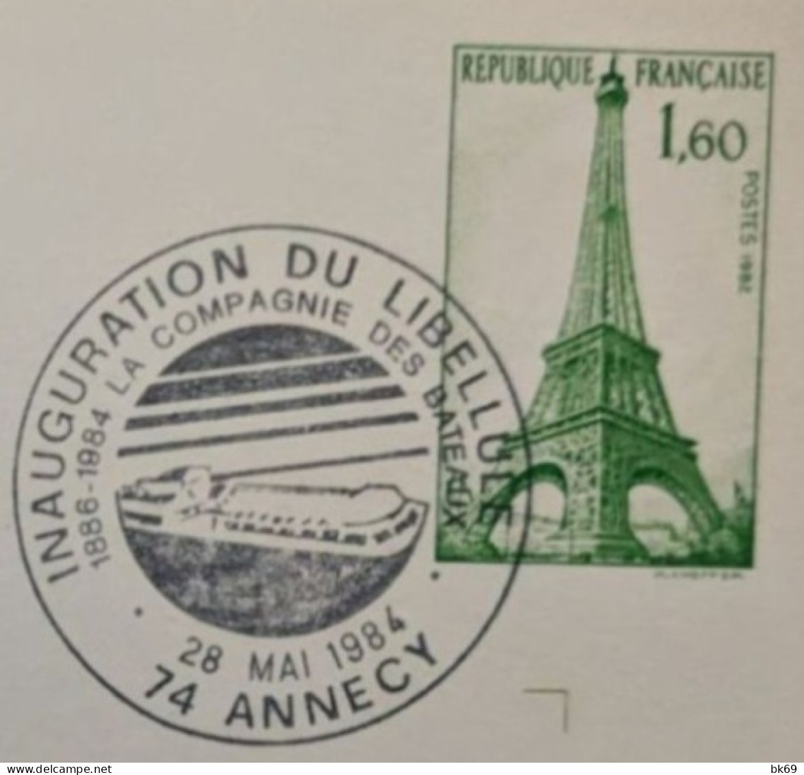 Inauguration De La Croisière Sur Le Lac D'Annecy Avec Le Bateau MS Libellule , Le 28 Mai 1984  Sur CP Entier Tour Eiffel - Commemorative Postmarks