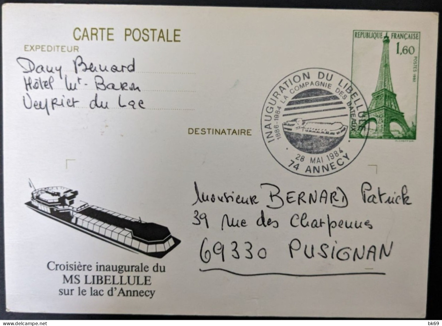 Inauguration De La Croisière Sur Le Lac D'Annecy Avec Le Bateau MS Libellule , Le 28 Mai 1984  Sur CP Entier Tour Eiffel - Commemorative Postmarks