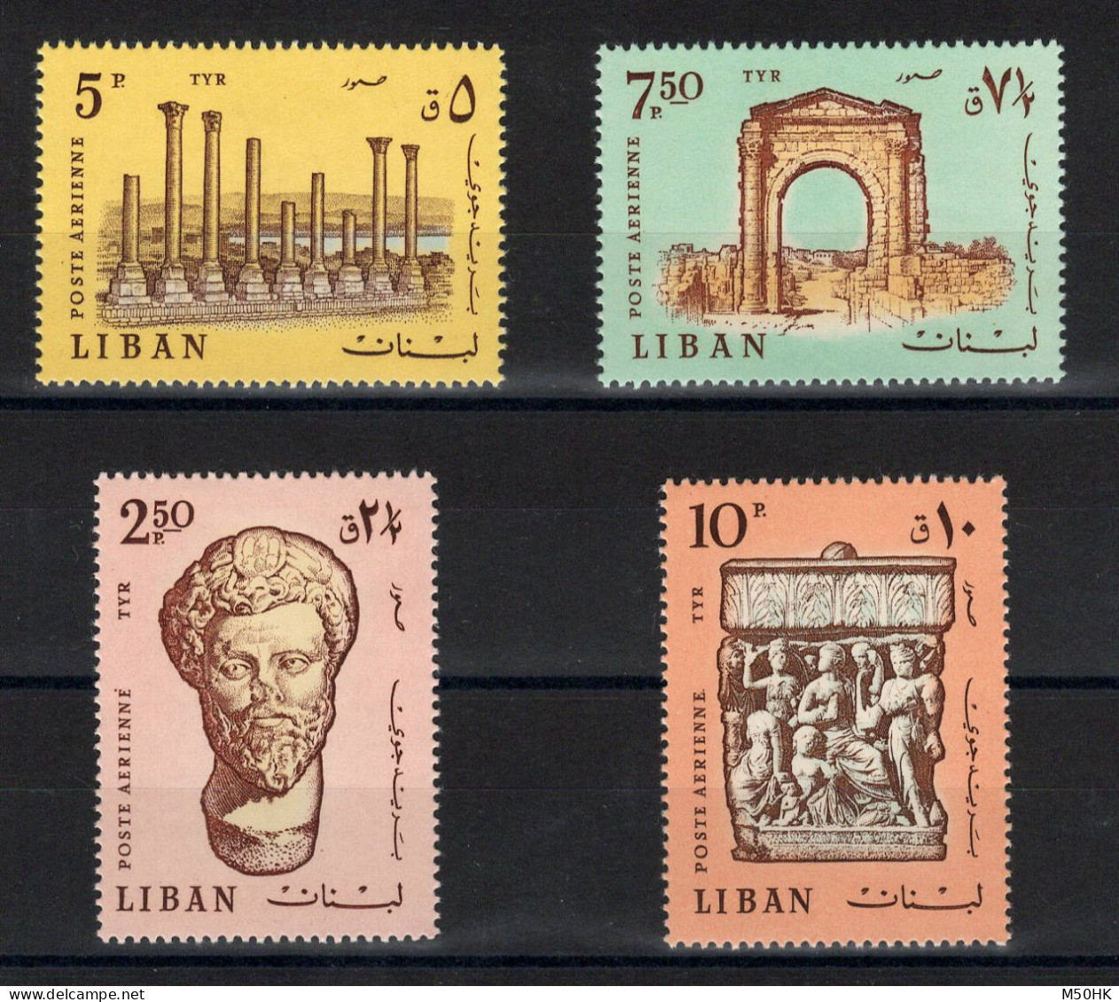 Liban - YV PA 452 à 455 N** MNH Luxe Complète , Ruines De Tyr - Liban