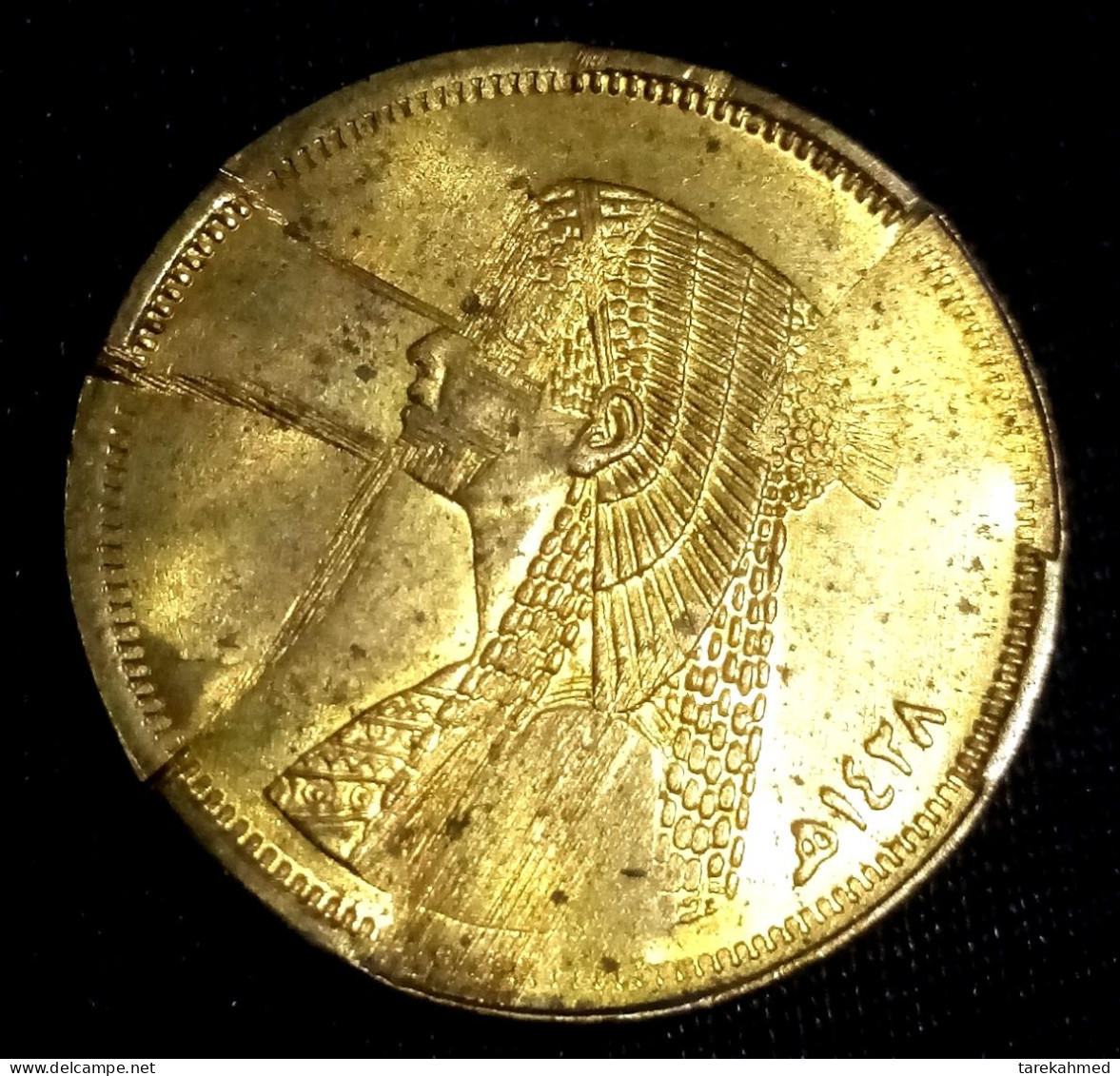 EGYPT 2007 -Rare Error 50 Piastres Of "Cleopatra" KM# 942.2 - Agouzaa - Egypte