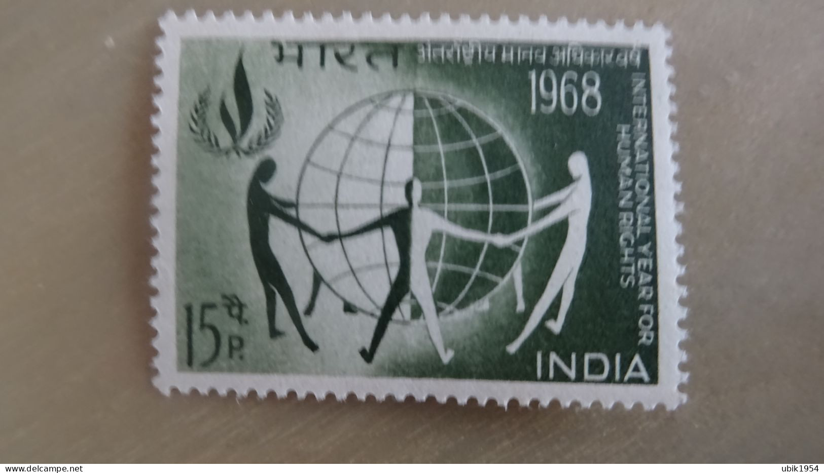 1968 MNH D59 - Ongebruikt