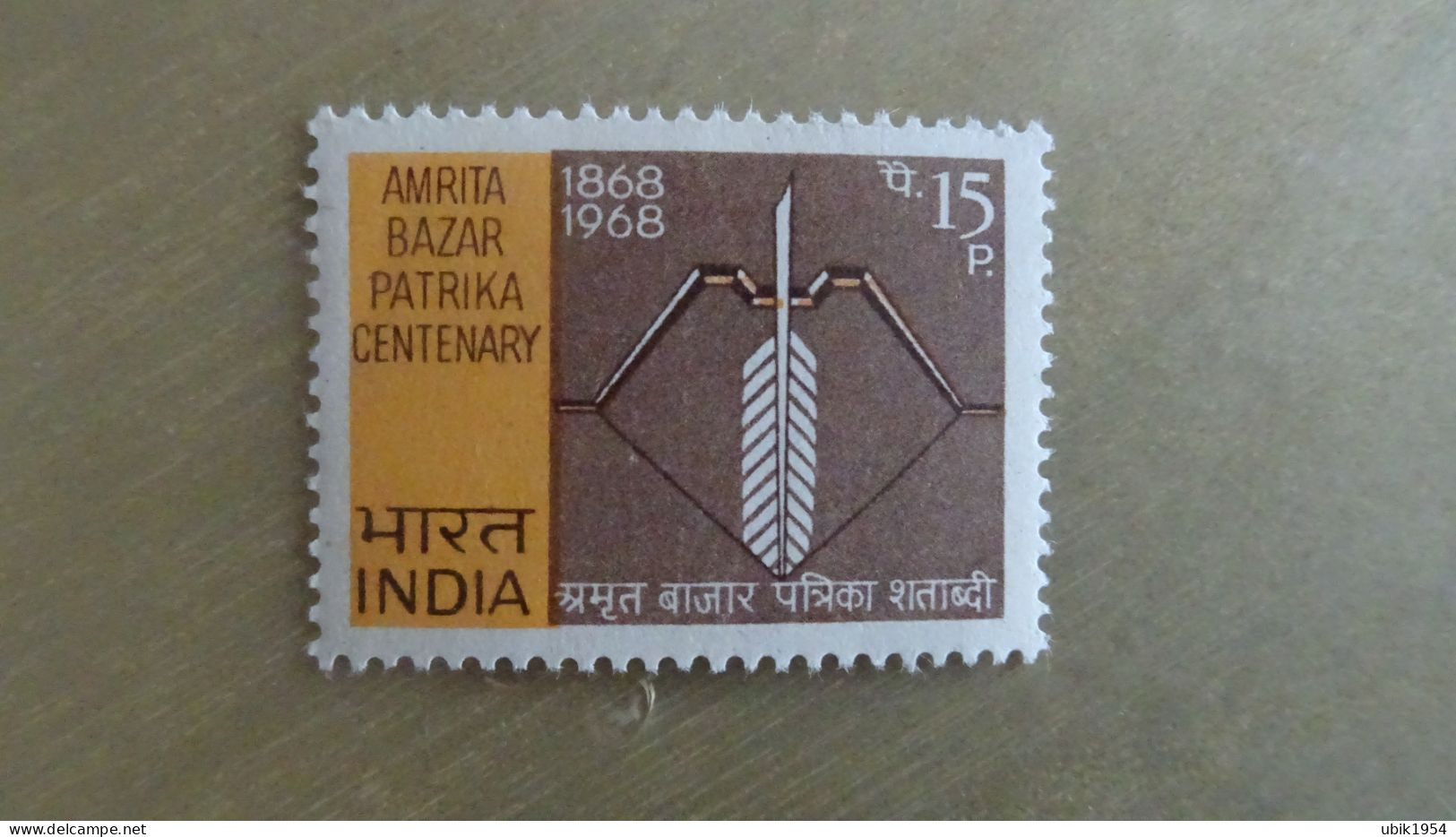 1968 MNH D59 - Ongebruikt