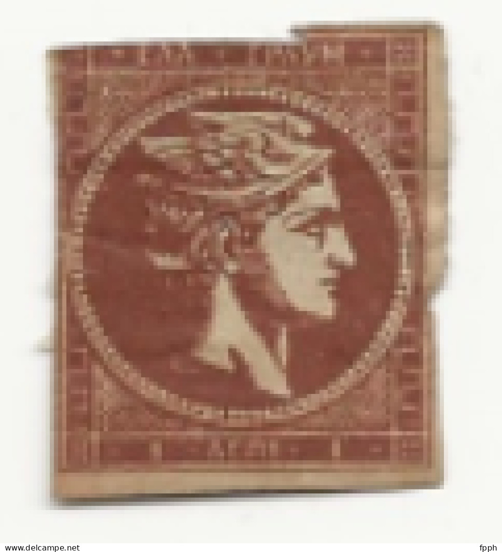 Timbre De Grèce - - Used Stamps