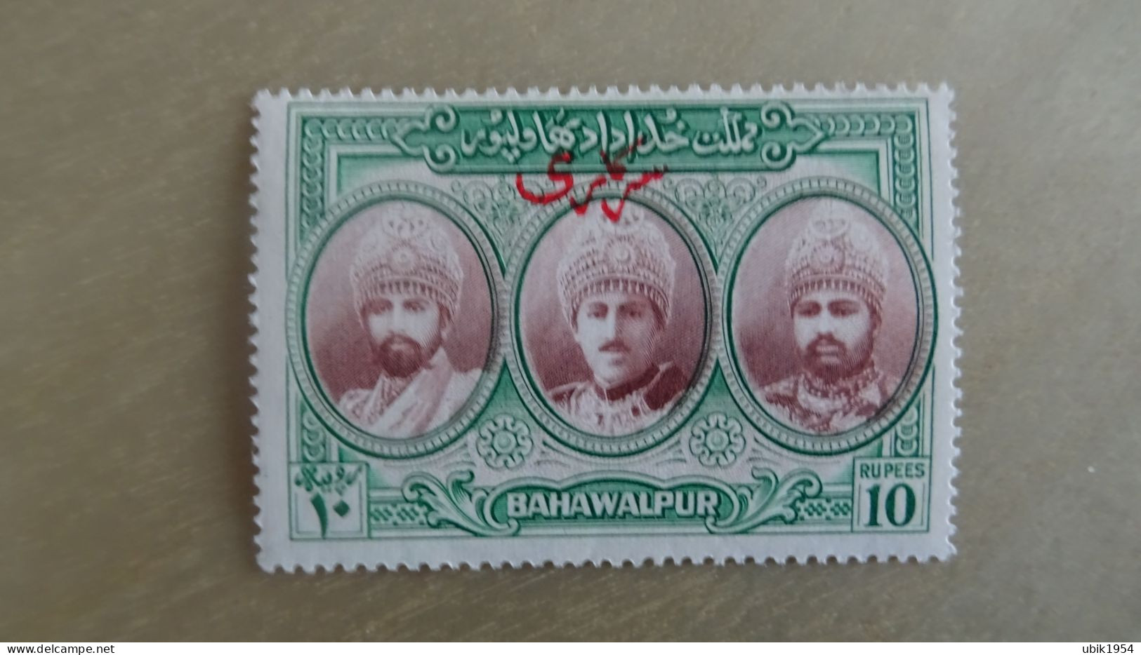 1949 MNH D59 - Bahawalpur