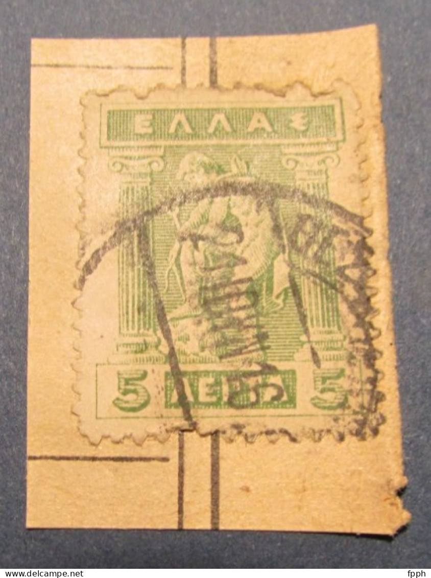 Timbre De Grèce - - Used Stamps