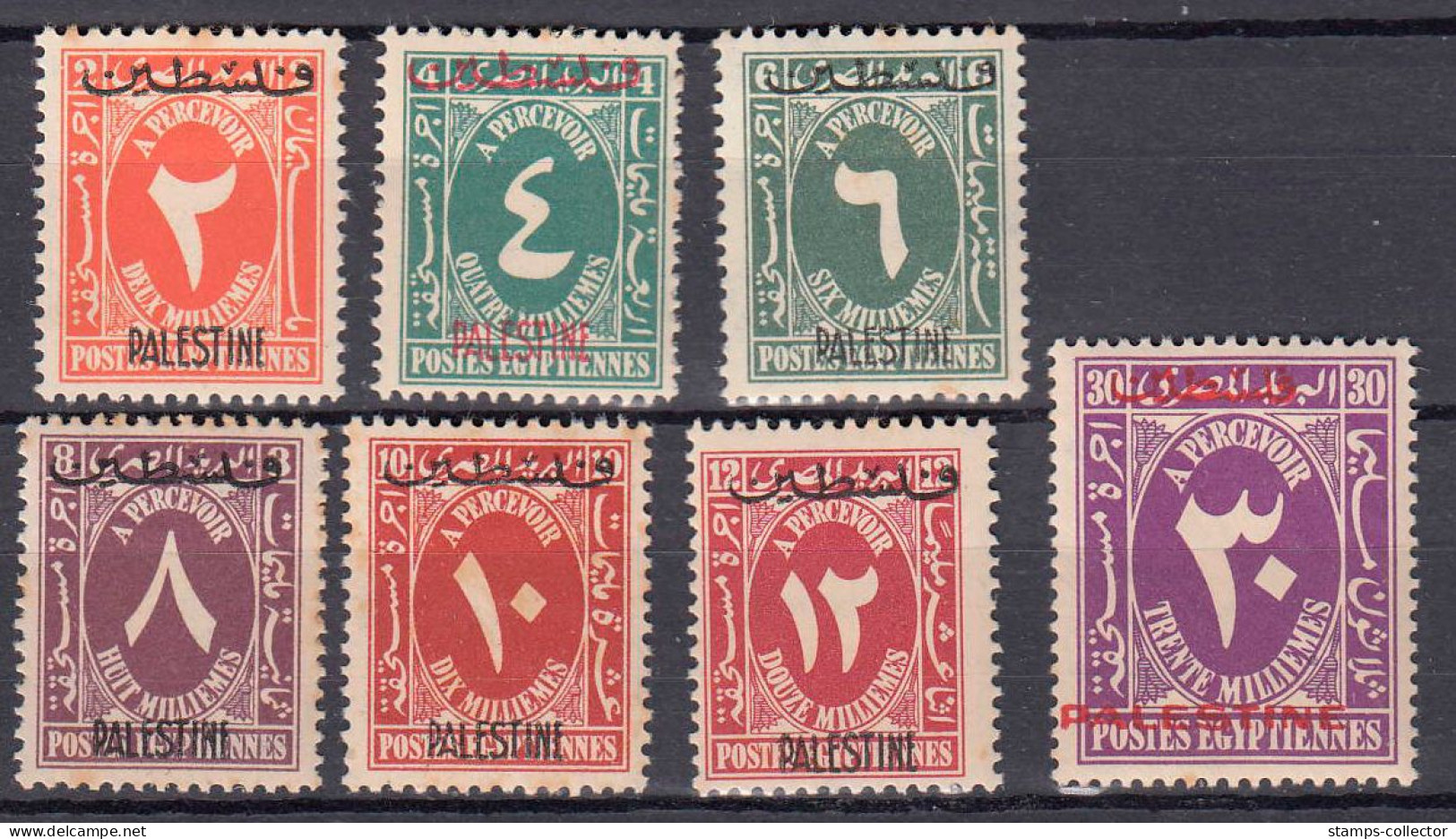 Egypt. 1948. Occupation Stamps. Postage Due Stamps. Complete Set. Mh. Scare - Nuevos