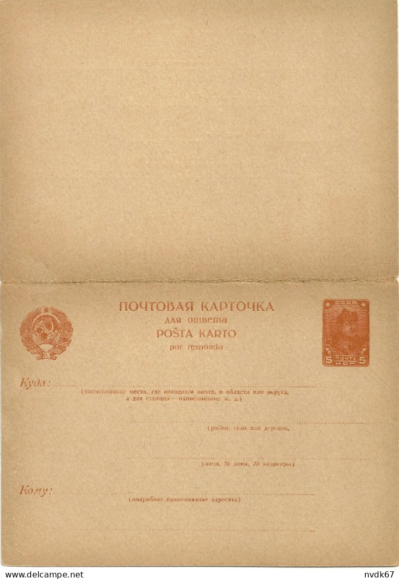 Russia USSR - Mi. P 80 Stationery Postcard [1929] - ...-1949
