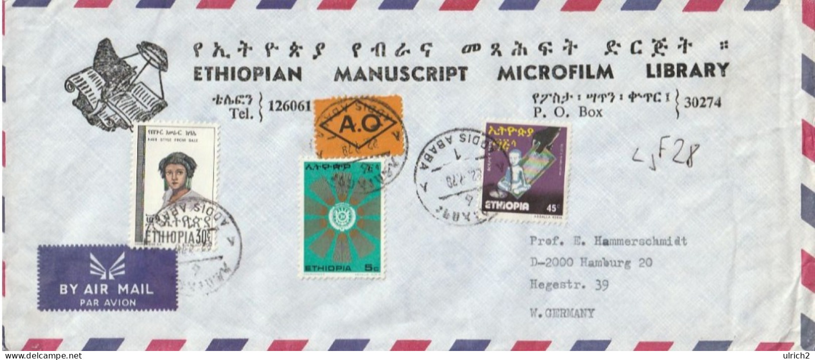 Äthiopien Ethiopia - Airmail Letter To Germany - Ethiopian Manuscript Microfilm Library - 1979 (67354) - Etiopia