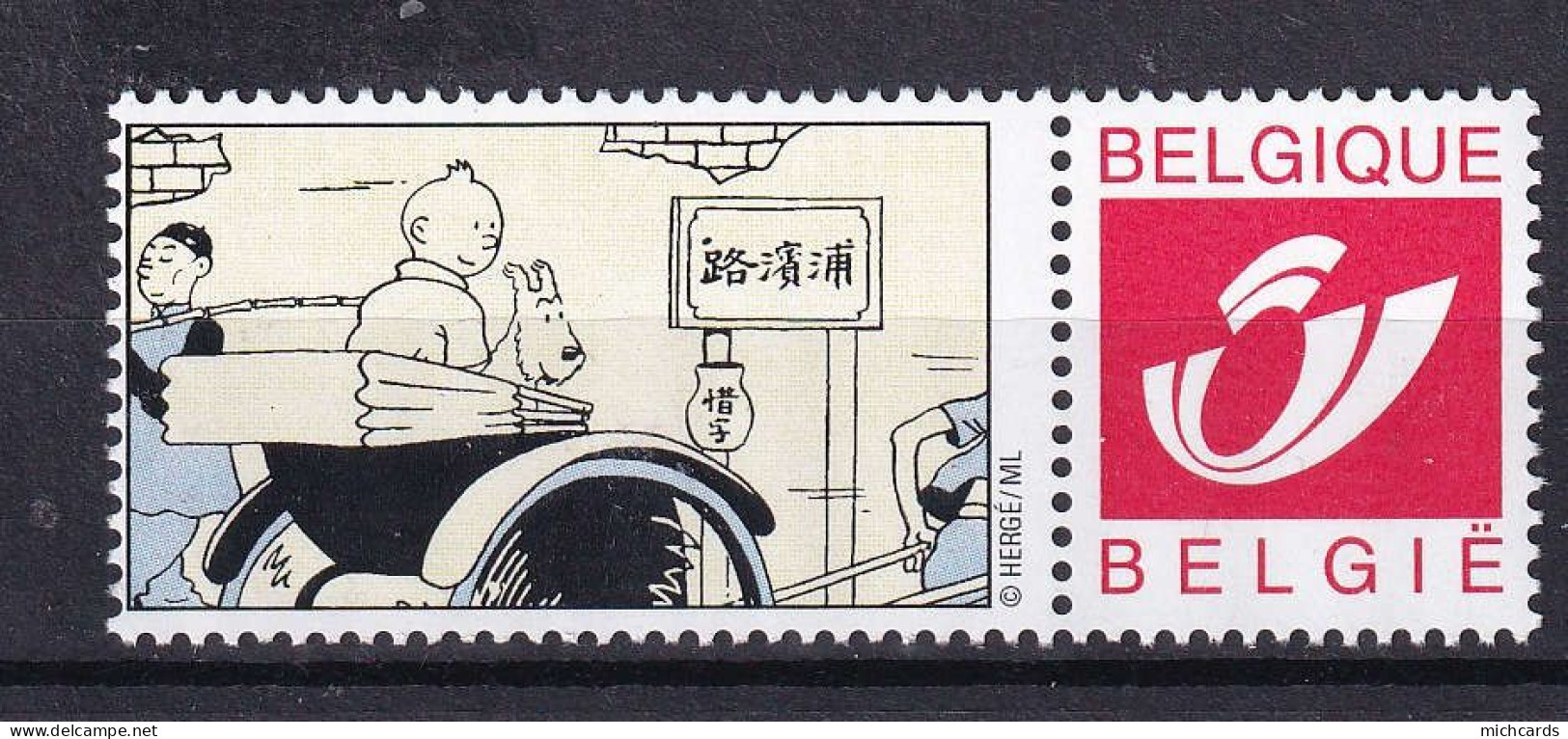 303 BELGIQUE Duo Stamp - TINTIN - Lotus Bleu - BD Comics - Neuf **(MNH) Sans Charniere - Philabédés