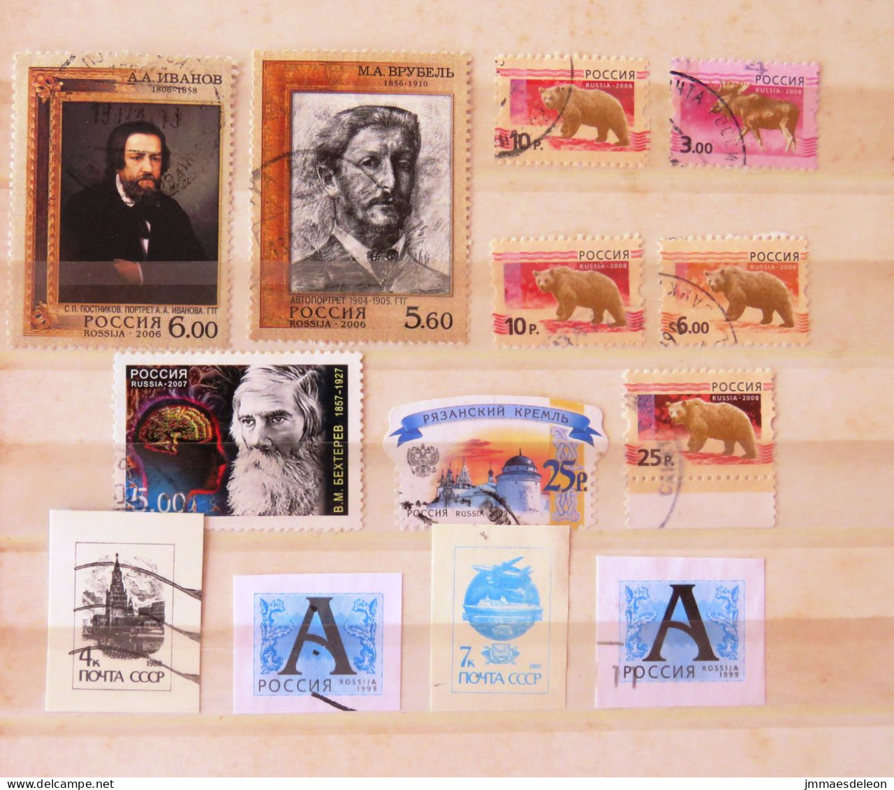 Russia 2006 - 2009 Paintings Animals Bear + Last Row Are Square Cut - Usados