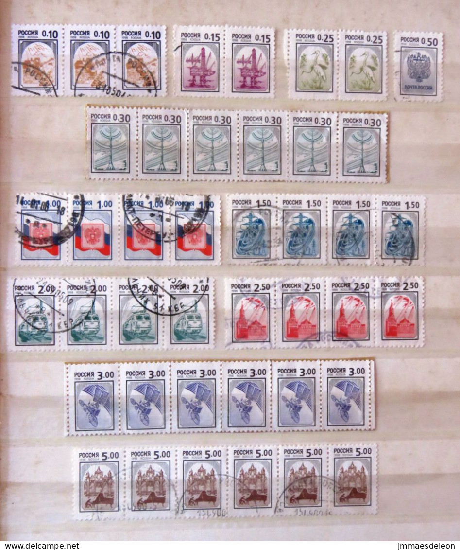 Russia 1995 Birds Cranes Flag Train Piano Electricity Oil Space Harvestrer - Used Stamps