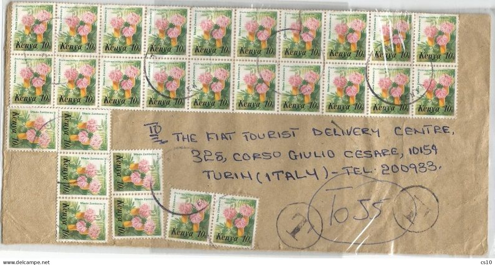 Dychrostachys Cinerea Khalahari Xmas Tree Kenya Issue C.10x30pcs ( 20+2x4+2 Missed) On Taxed CV X Italy - Kenya (1963-...)