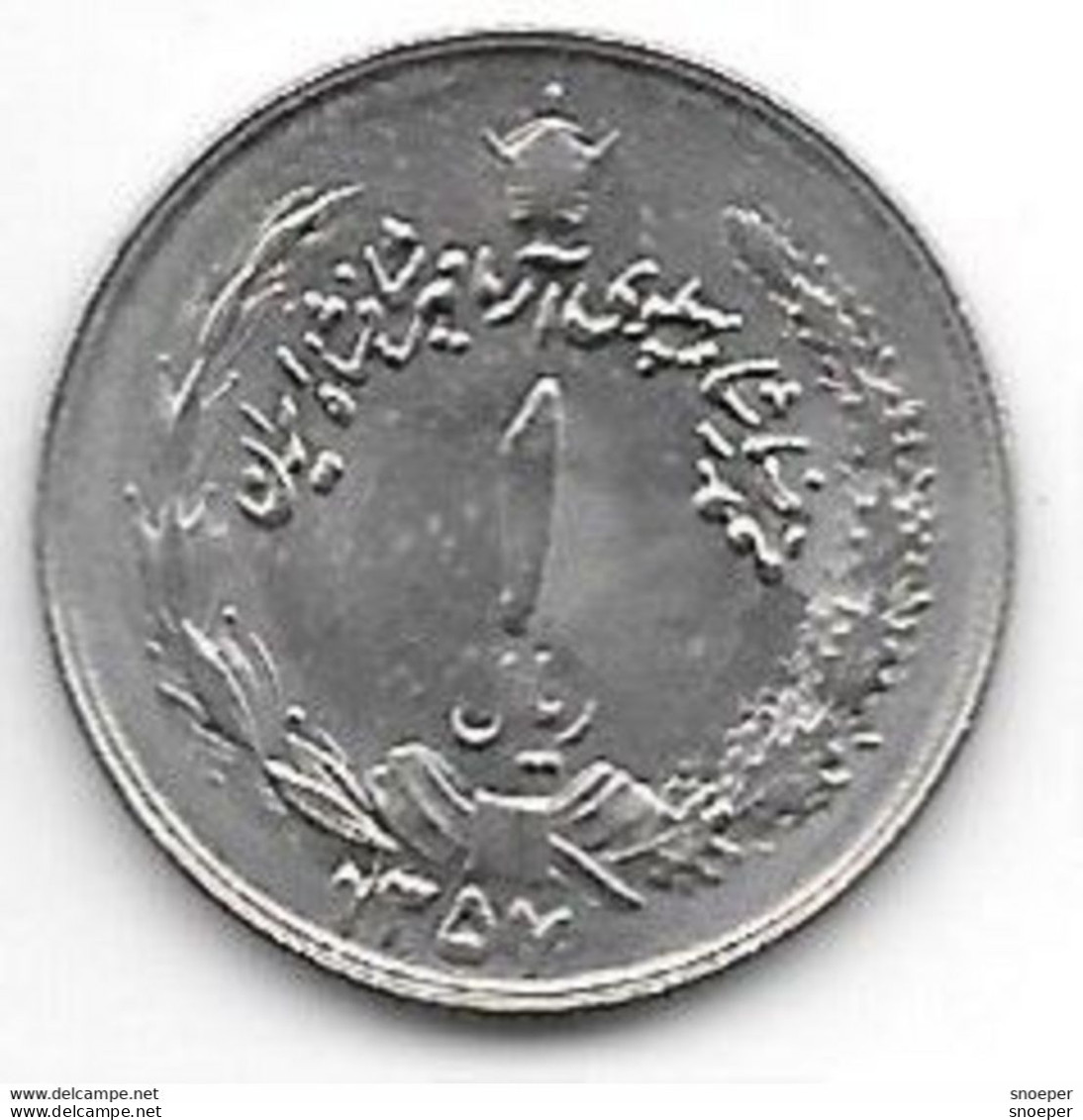 *iran 1 Rial SH1357/6  Km 1172  Xf+/ms60 Catalog Val 10$ - Irán