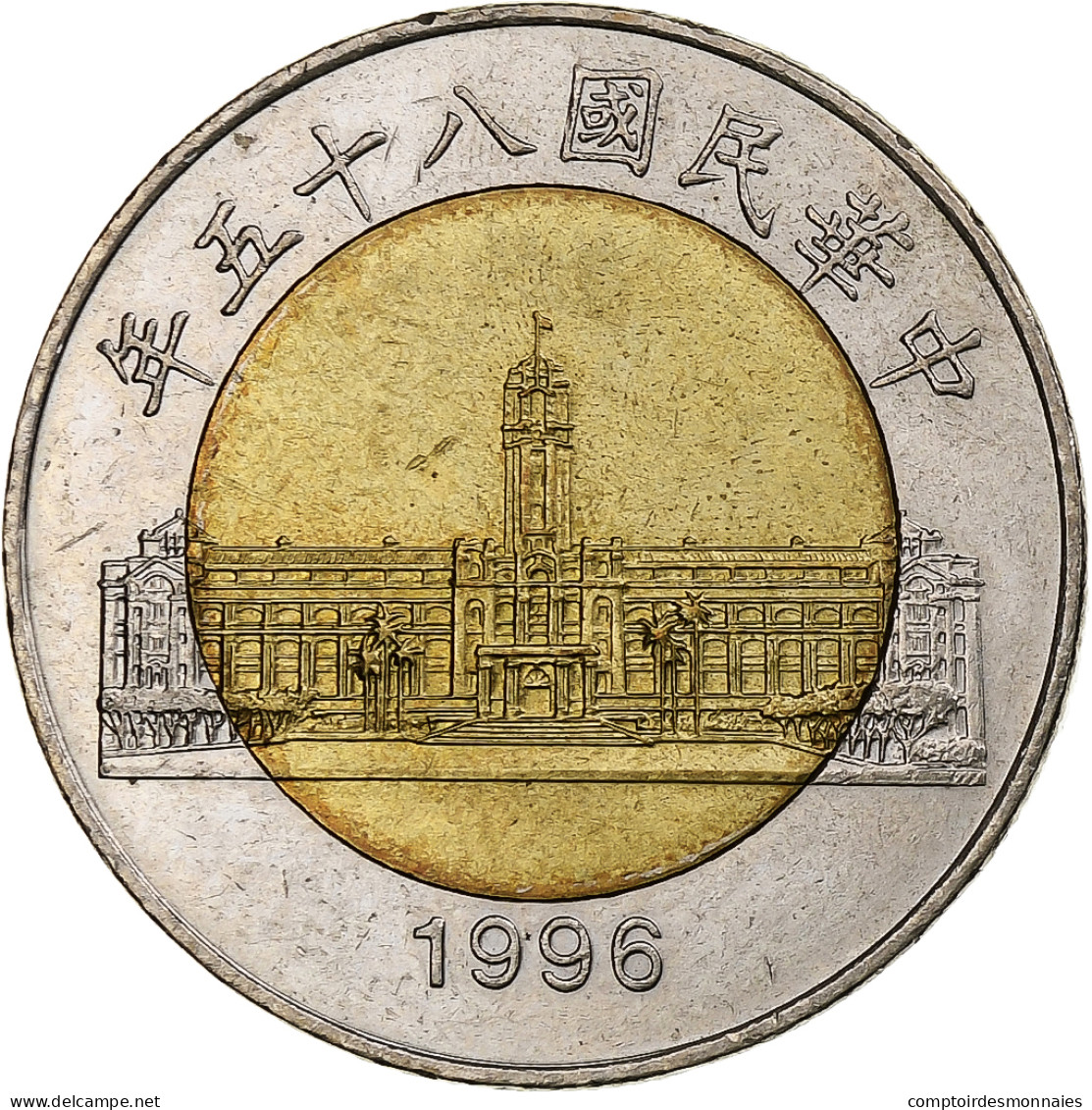 CHINA TAIWAN, 50 Yuan, 1996, Bimetallic, SUP - Taiwán